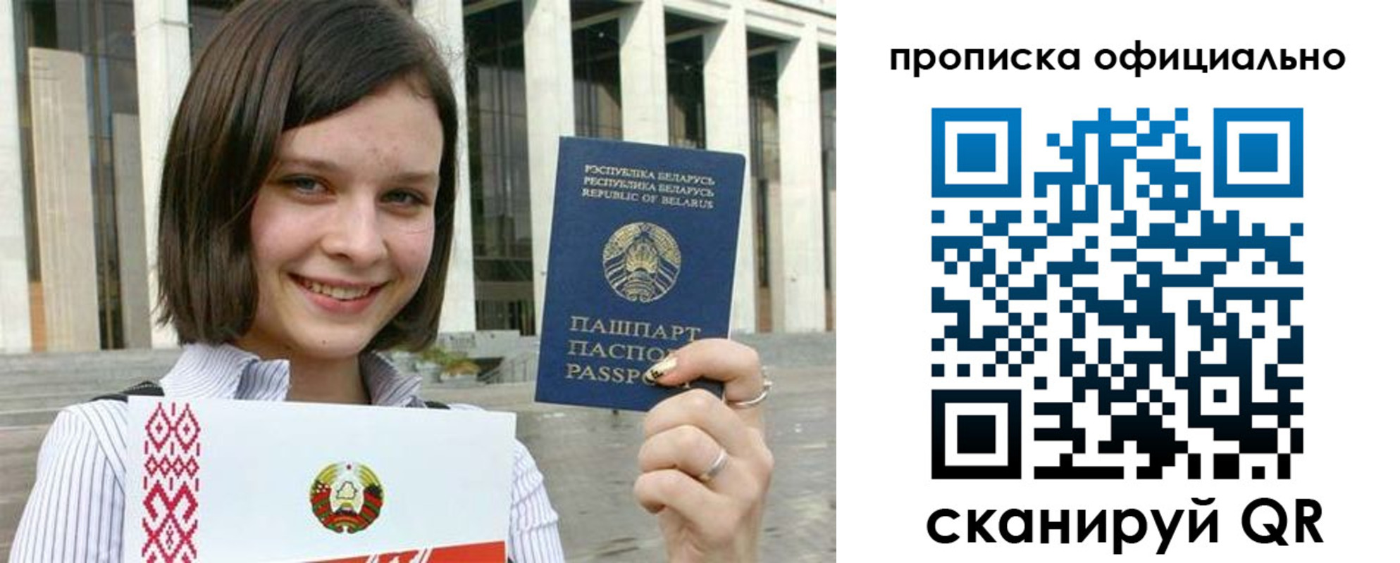 регистрация для дет. сада в Павловске