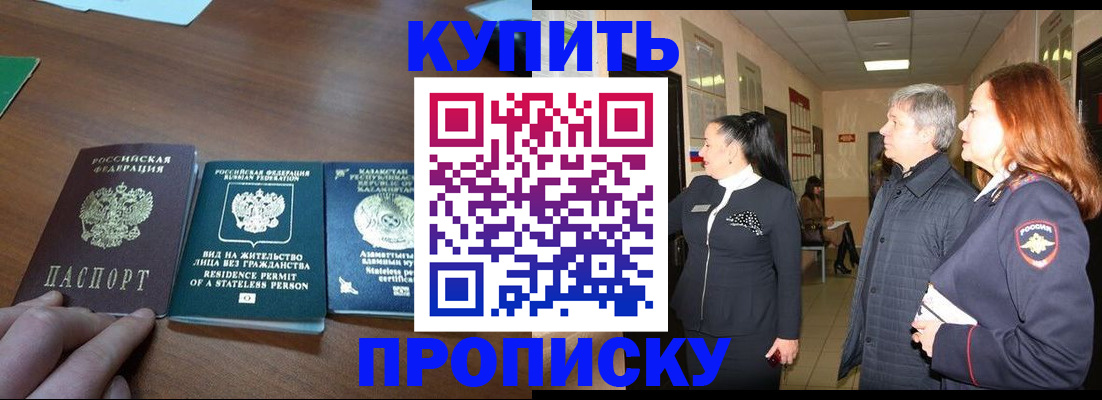 форма 3 в Павловске
