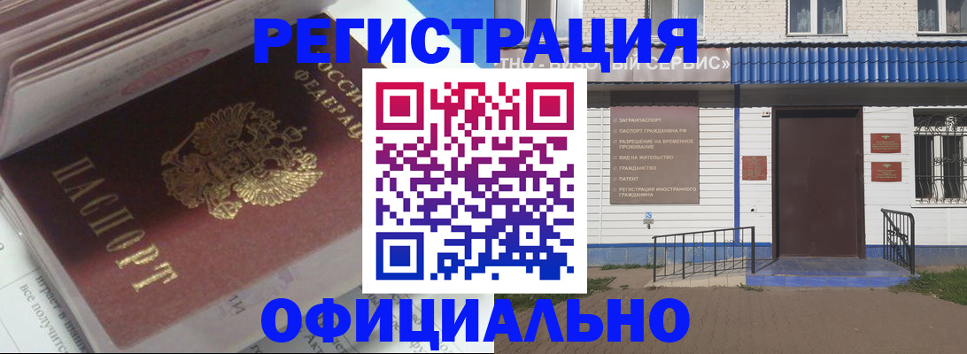 пропишу в квартире в Павловске