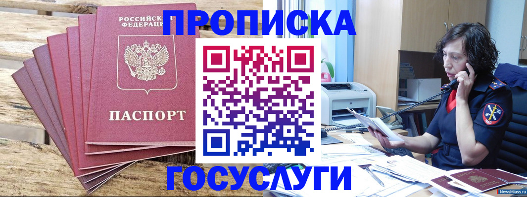 форма 3 в Павловске